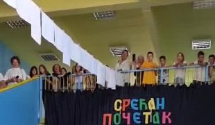 Вијести