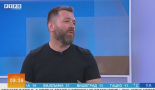 Јутарњи програм