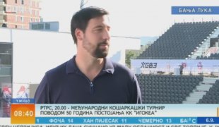 Јутарњи програм