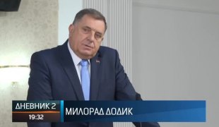 Дневник 2