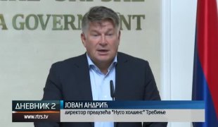 Дневник 2