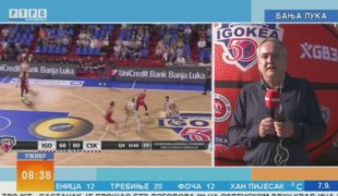Јутарњи програм