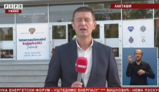Спортски додатак