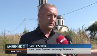 Дневник 2