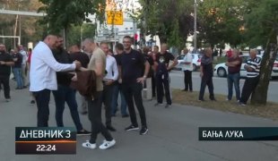 Дневник 3