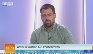 Јутарњи програм