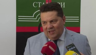 Вијести