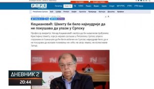 Дневник 2