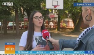 Јутарњи програм