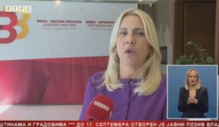 Српска Данас