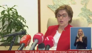 Српска Данас