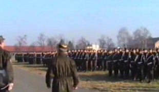 Мисија
