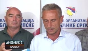 Дневник 2