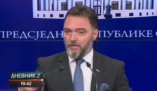 Дневник 2