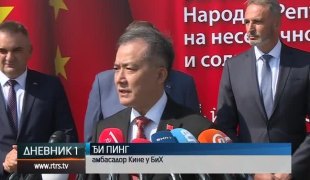 Дневник 1