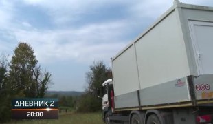 Дневник 2