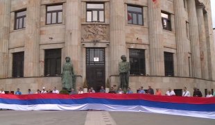 Вијести