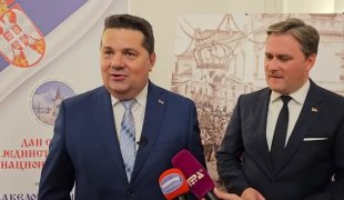 Вијести