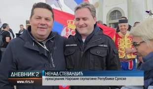 Дневник 2