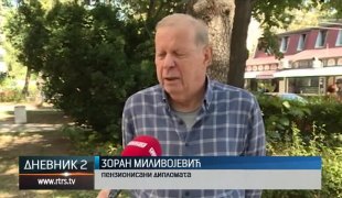 Дневник 2