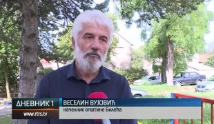 Дневник 1