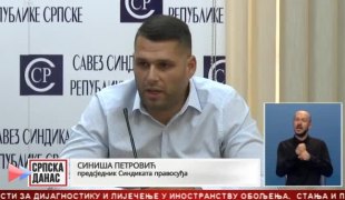 Српска Данас