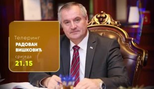 Телеринг