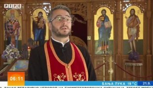 Јутарњи програм
