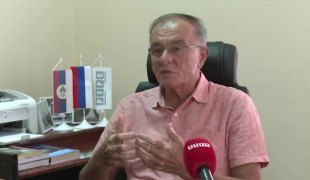 Печат