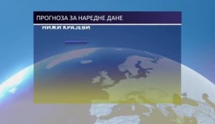 Временска прогноза