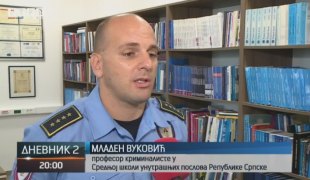 Дневник 2
