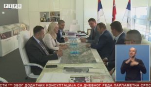 Српска Данас