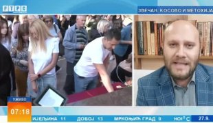 Јутарњи програм