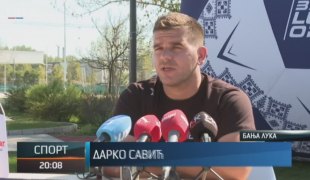 Спортски додатак