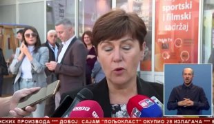 Српска Данас