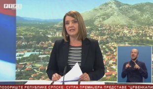 Српска Данас