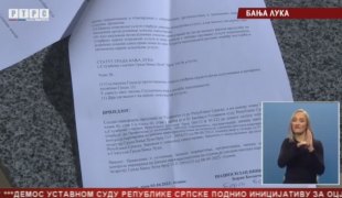 Српска Данас