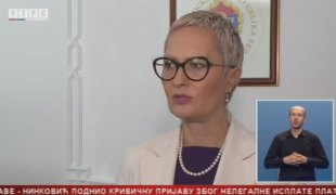 Српска Данас