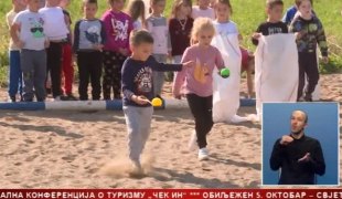 Српска Данас