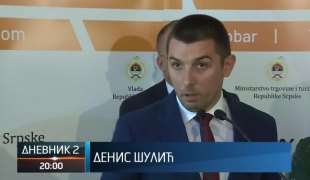 Дневник 2