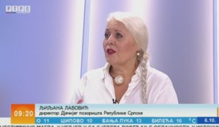 Јутарњи програм
