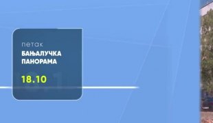 Бањалучка панорама