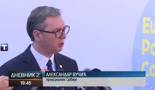 Дневник 2