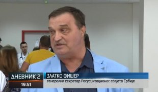 Дневник 2
