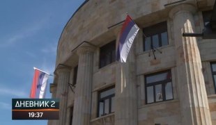 Дневник 2