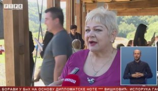 Српска Данас
