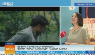 Јутарњи програм