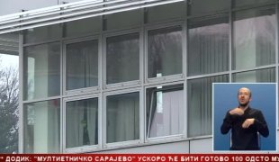 Српска Данас
