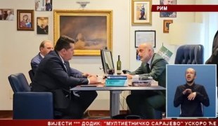 Српска Данас