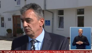 Српска Данас